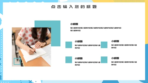 创意几何大学毕业答辩通用PPT模板