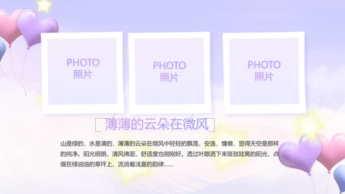 今天我满月啦宝宝满月相册纪念册相册PPT