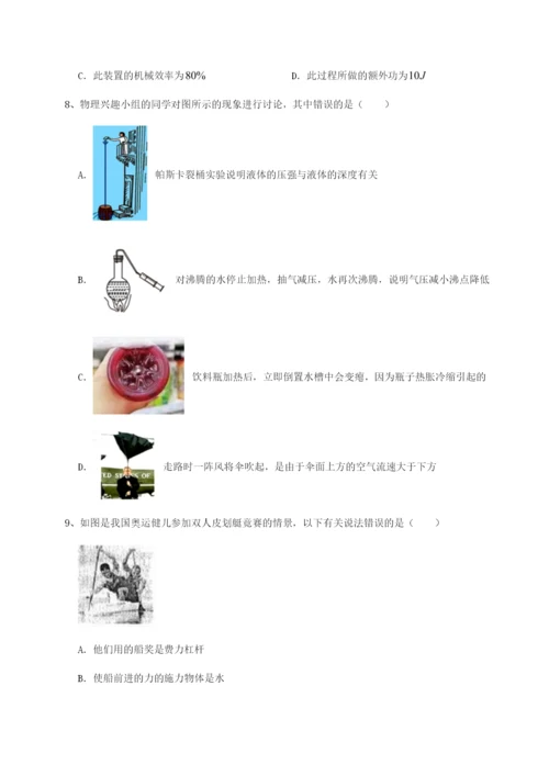 福建惠安惠南中学物理八年级下册期末考试章节测评试卷（含答案详解）.docx