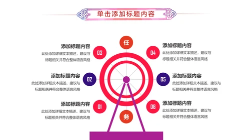 激扬青春共青团团委工作汇报PPT模板