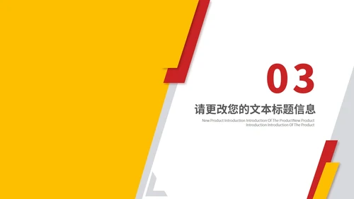 白色几何风职场实习转正述职PPT模板