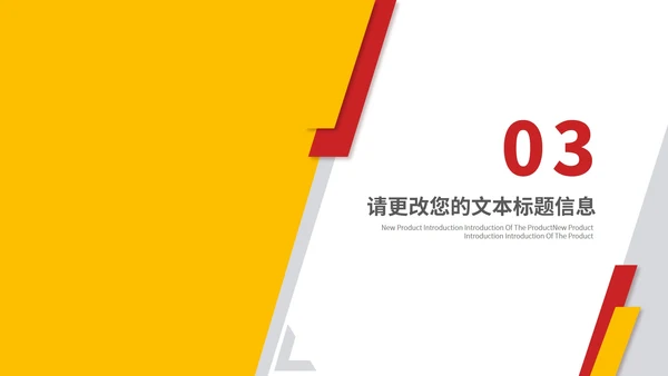 白色几何风职场实习转正述职PPT模板