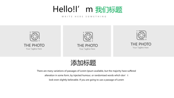 医疗不良事件报告动态PPT