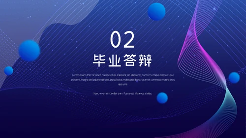 科技感网页风格时尚动感通用PPT模板