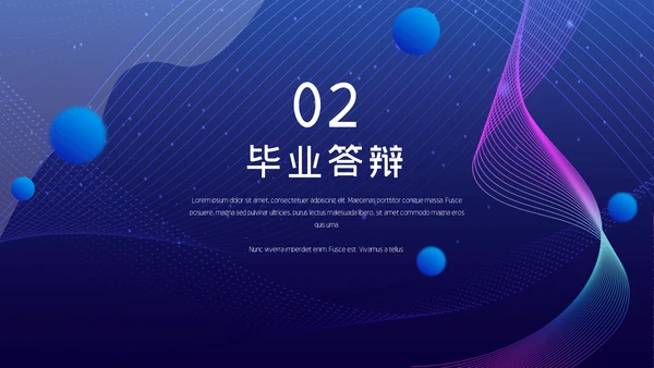 科技感网页风格时尚动感通用PPT模板