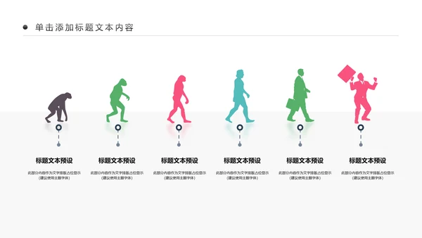 公益宣传关爱老人慈善爱心奉献空巢老人健康PPT模板