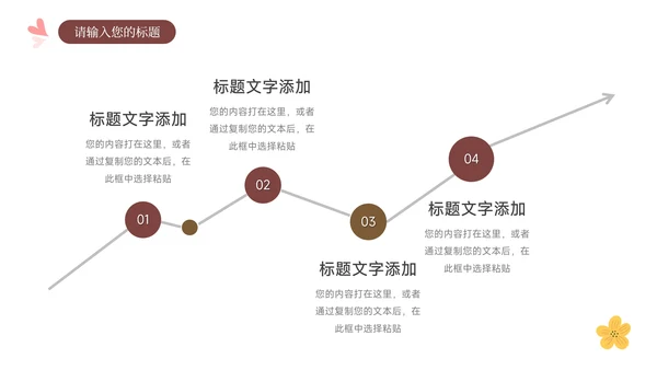 黄色插画大气简约风论文答辩PPT模板
