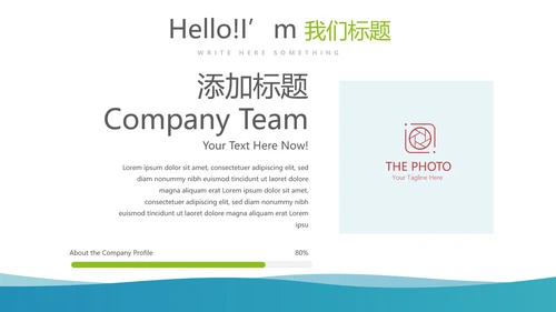 医疗医学人体结构动态PPT
