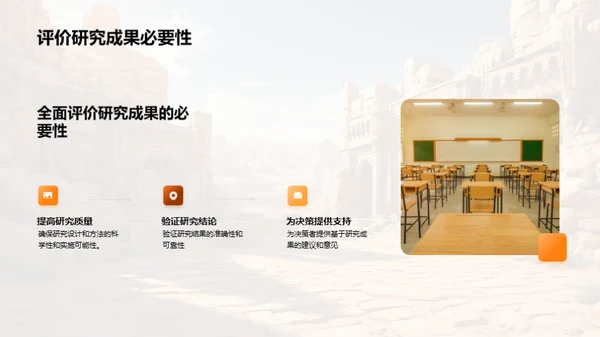 探秘古代文明