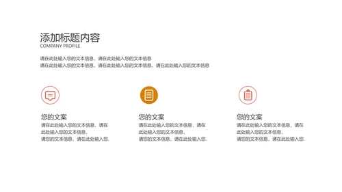 小清新渐变风感恩母亲节PPT模板