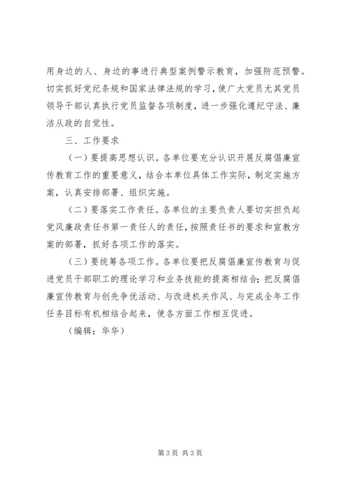 市行政执法局工作计划.docx