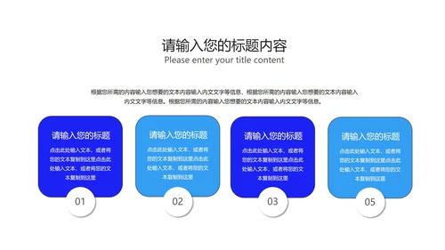 深蓝科技风渐变校园招聘计划汇报PPT模板