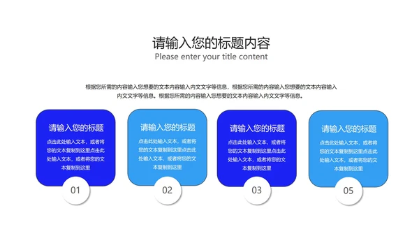 深蓝科技风渐变校园招聘计划汇报PPT模板