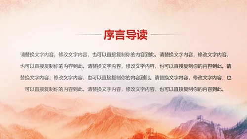 法院法庭法律天平公平法学工作报告PPT