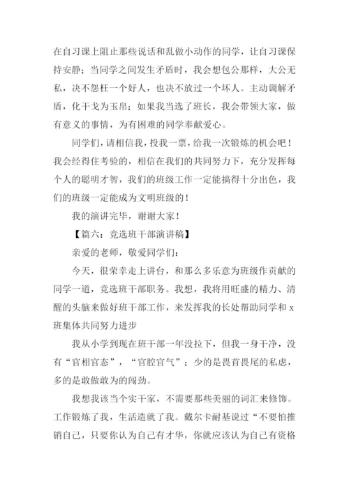 五年级第三单元作文-1.docx