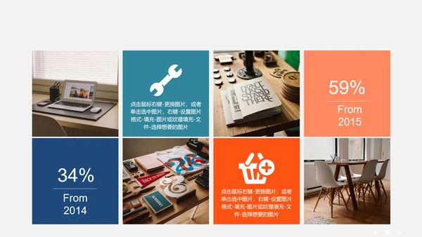 新起点新跨越企业宣传年终总结通用PPT模板