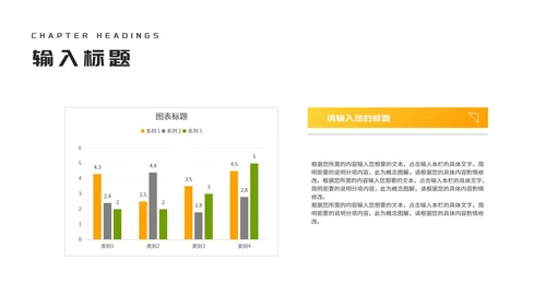 小清新绿色教师在线课堂课程同步辅导汇报PPT模板