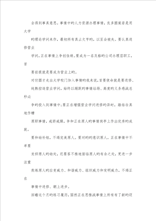 2022桥梁工程实习汇报