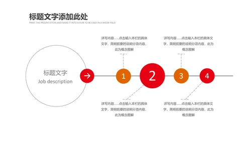 检察院司法监督反腐倡廉PPT模板总结汇报