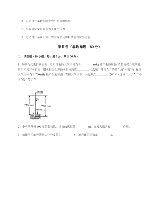 湖南张家界市民族中学物理八年级下册期末考试定向测评练习题（解析版）.docx