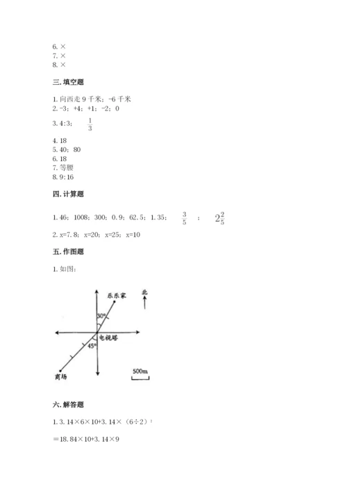 冀教版小升初数学模拟试卷含答案【满分必刷】.docx