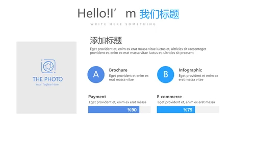 蓝色医院药房管理动态PPT