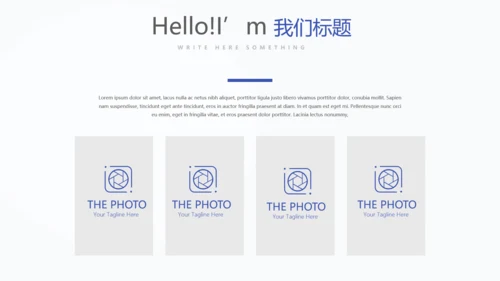 商务经理述职工作总结商务通用PPT动态模板