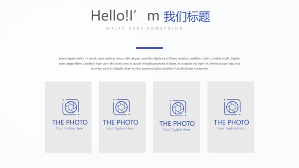 商务经理述职工作总结商务通用PPT动态模板