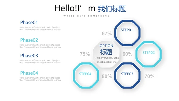 蓝色简约医疗药品安全动态PPT