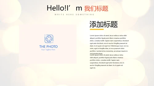 公司年会年终工作总结汇报商务通用PPT动态模板