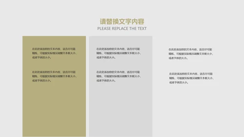 灰色简约风职场行政工作总结汇报PPT模板
