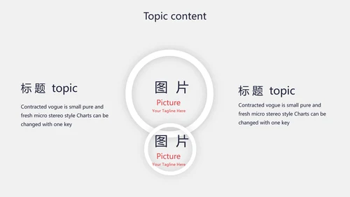 创意个性黑白摄影集照片展示动态PPT