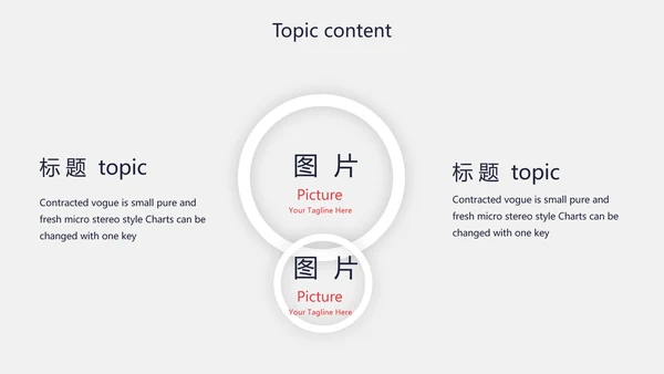 创意个性黑白摄影集照片展示动态PPT