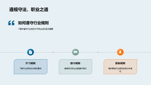 打造旅游服务新标准