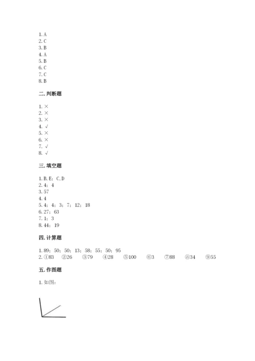 2022人教版二年级上册数学期中测试卷带答案（考试直接用）.docx