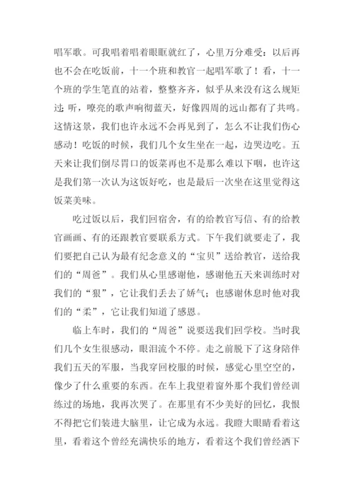 难忘的军训生活作文-3.docx