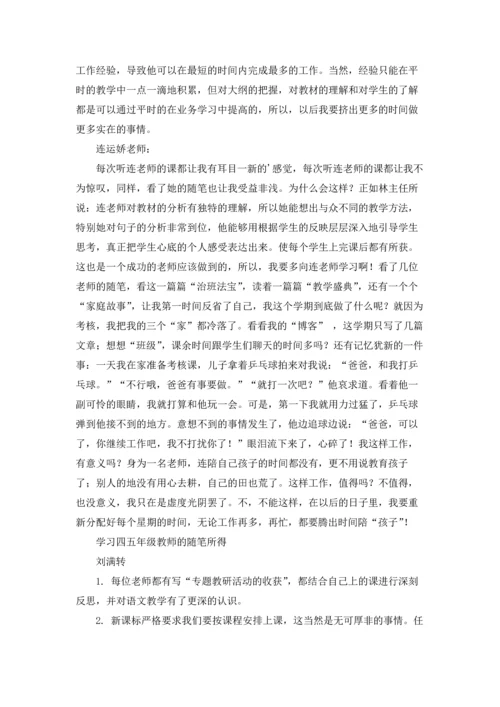 语文教学工作总结(通用15篇).docx