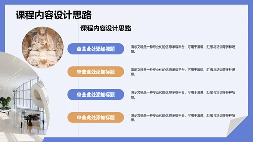 文献汇报学术成果PPT模板