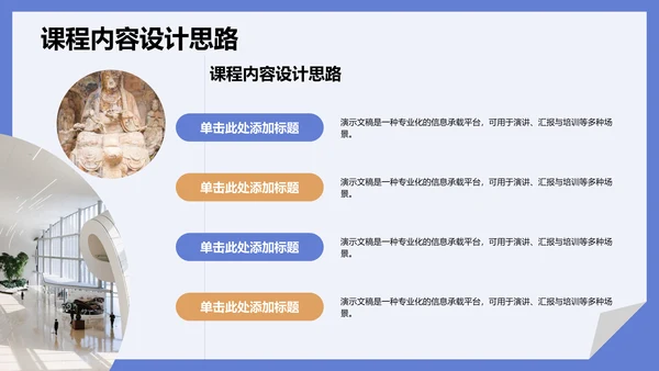 文献汇报学术成果PPT模板