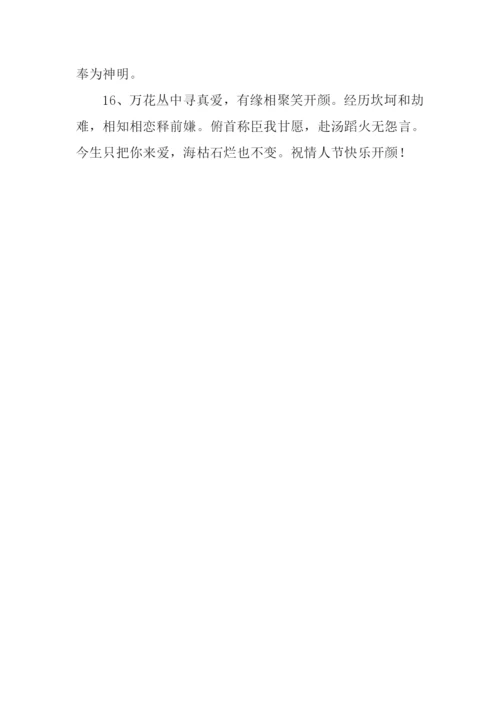 俯首称臣的反义词.docx