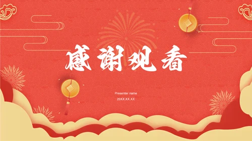 红色喜庆风高考誓师大会PPT模板