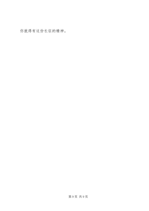 勤奋学习演讲稿 (3).docx