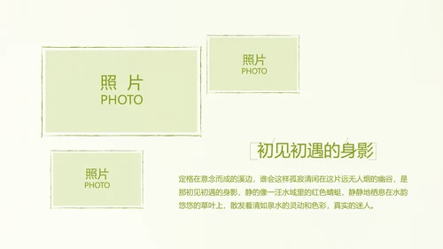 致青春毕业季大学毕业纪念册电子相册动态PPT