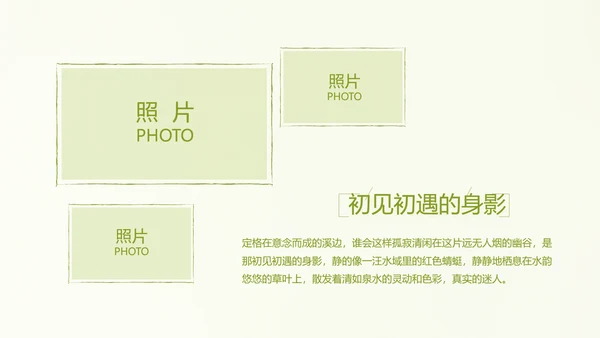 致青春毕业季大学毕业纪念册电子相册动态PPT