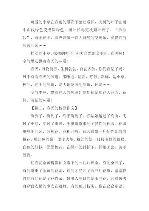 以春天为题的作文.docx