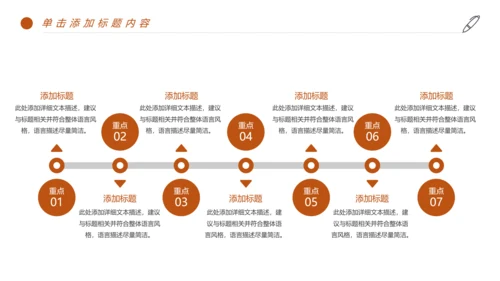 时尚法律法规法律讲堂律师事务所工作PPT模板