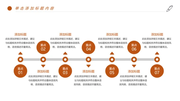 时尚法律法规法律讲堂律师事务所工作PPT模板
