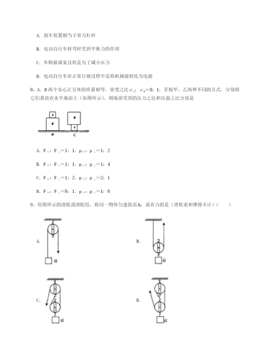 强化训练北京市朝阳区日坛中学物理八年级下册期末考试专题训练试题（解析版）.docx