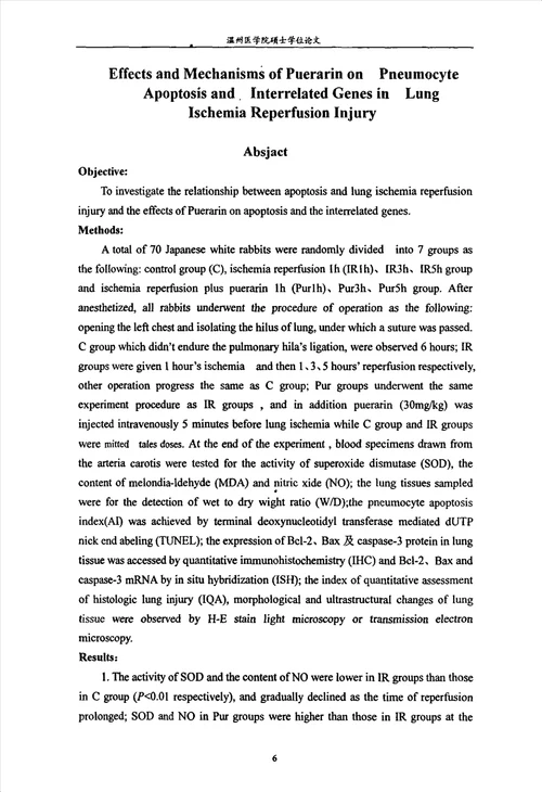 葛根素对肺缺血再灌注损伤时细胞凋亡及相关基因的干预病理学与病理生理学病理生理学专业毕业论文