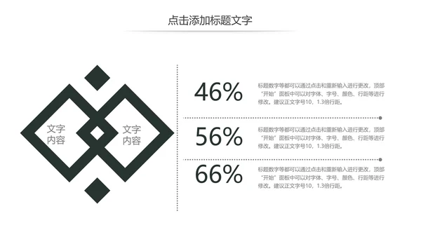 少儿钢琴演奏音乐艺术培训动态PPT模板